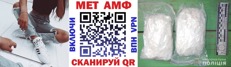 Купить где  Навашино  АМФ VHQ 