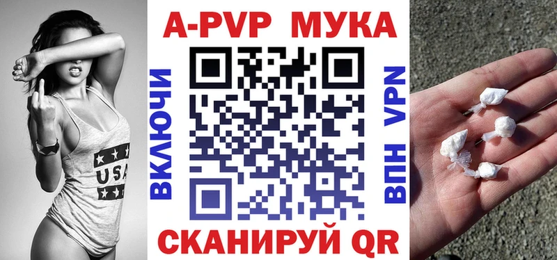 Alpha PVP СК КРИС  Купить где  Навашино 