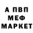 Амфетамин VHQ Lorraine Deininger