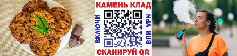 Купить закладки  Навашино  Печенье с ТГК конопля 