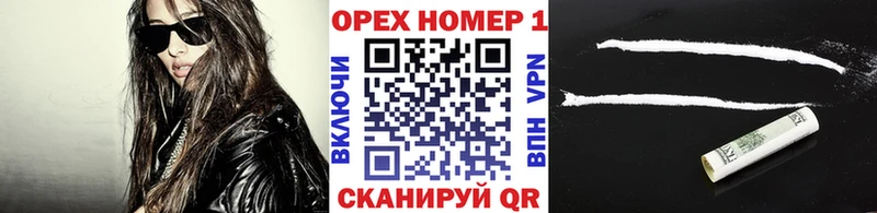 Купить где Навашино Кокаин Боливия
