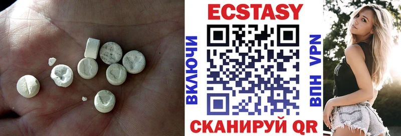 Экстази ешки  Купить где  Навашино 