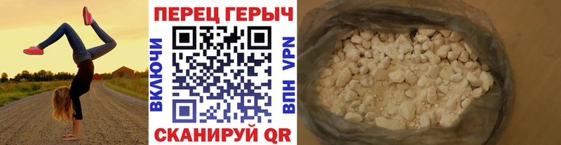 Купить где  Навашино  ГЕРОИН Heroin 
