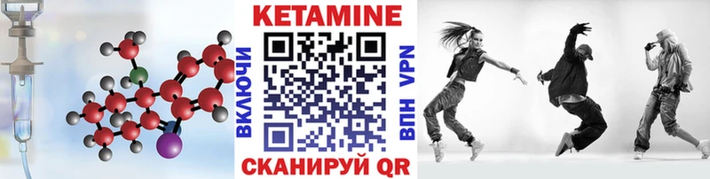 Кетамин ketamine  Купить  Навашино 