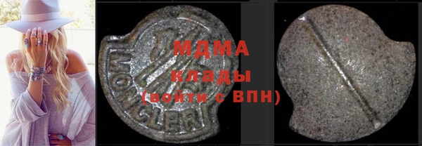 бутират Краснослободск