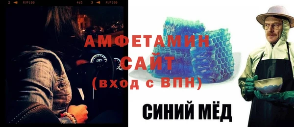мефедрон Красноперекопск