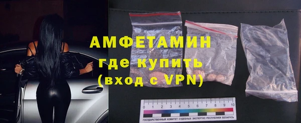 соль ск Куйбышев