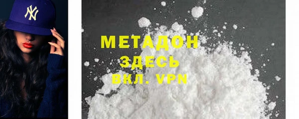 ECSTASY Костерёво