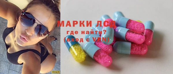 бутират Краснослободск