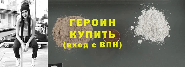 мефедрон Красноперекопск