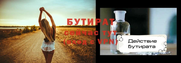 прущая мука Краснотурьинск