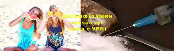 бутират Краснослободск