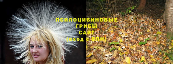 мефедрон Красноперекопск
