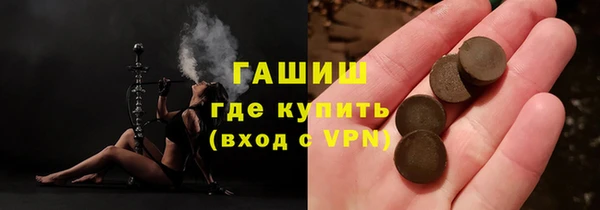 бутират Краснослободск
