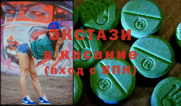 бутират Краснослободск