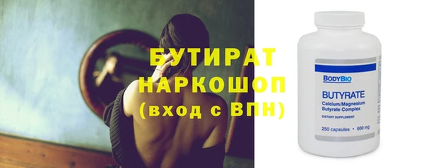 мефедрон Красноперекопск