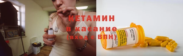 соль ск Куйбышев