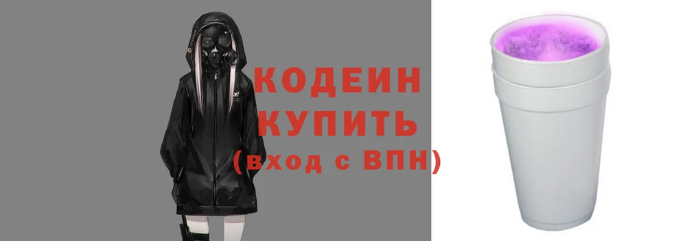 альфа пвп VHQ Коряжма