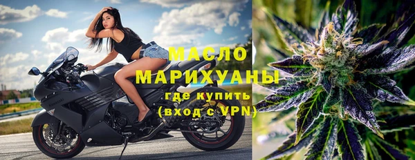 бутират Краснослободск