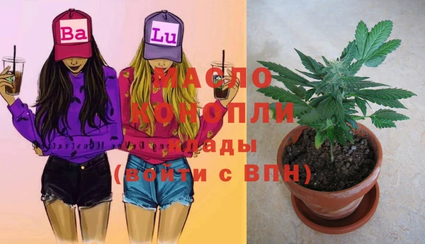мефедрон Красноперекопск