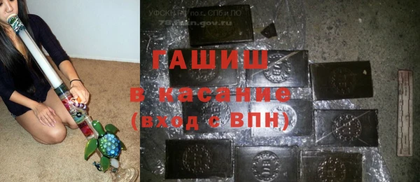 бутират Краснослободск