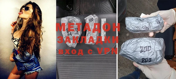 мефедрон Красноперекопск