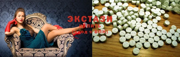 мефедрон Красноперекопск
