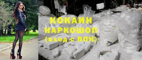 альфа пвп VHQ Коряжма