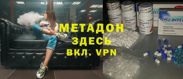 альфа пвп VHQ Коряжма