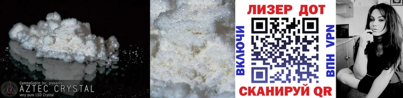 Лсд 25 экстази ecstasy Купить где Навашино