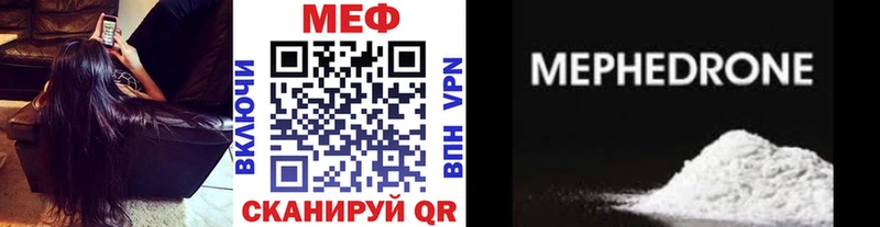 Меф кристаллы  Купить  Навашино 