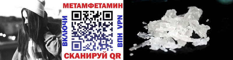Первитин винт Купить Навашино
