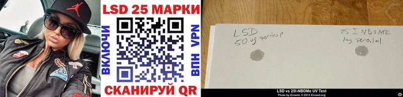 Марки NBOMe 1500мкг  Купить закладки  Навашино 